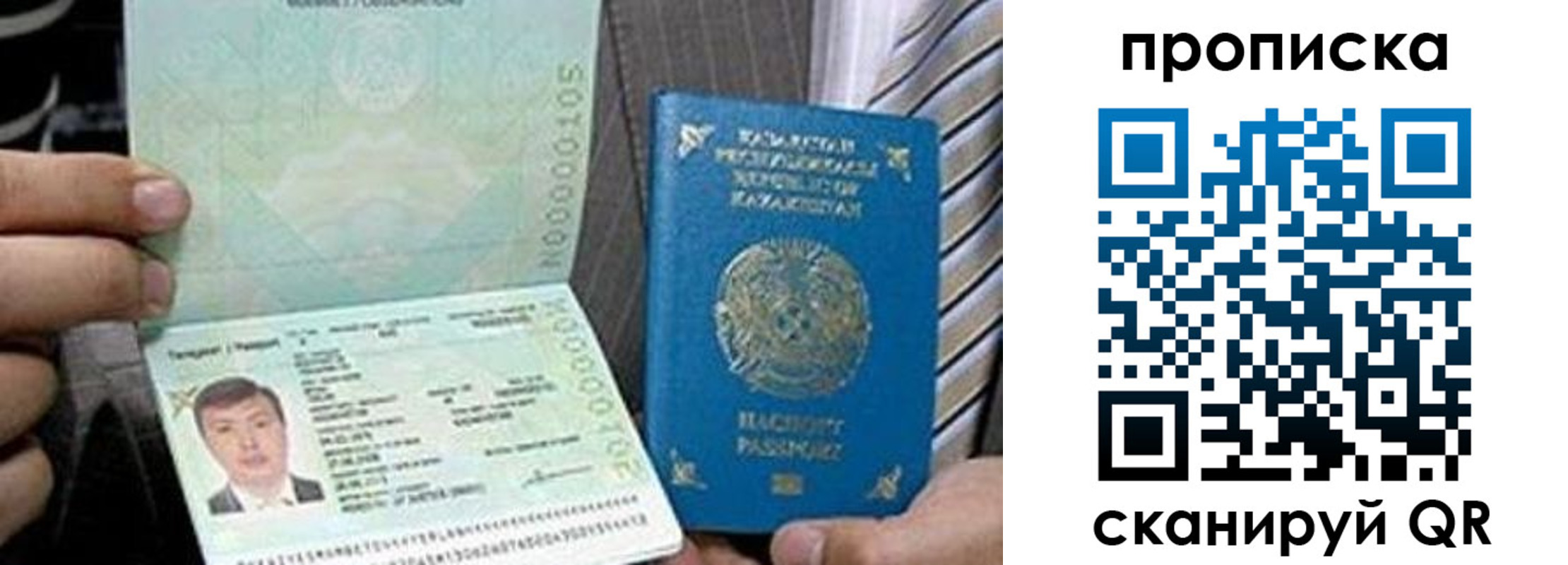 прописка иностранных граждан в Кстово