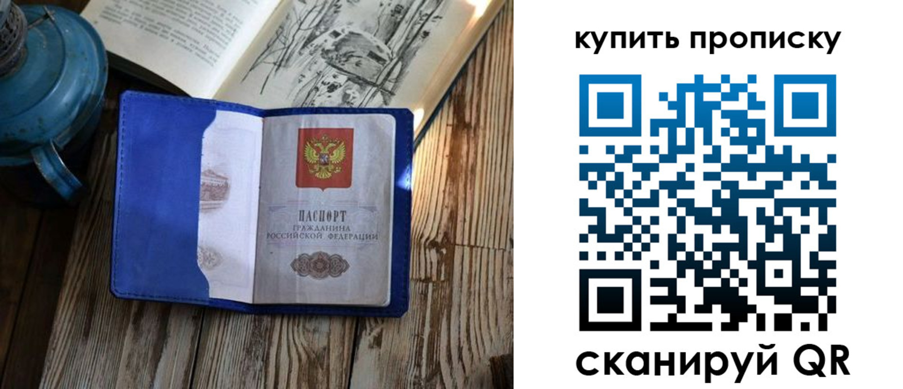 регистрация для дет. сада в Кстово